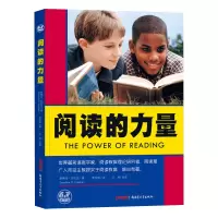 音像阅读的力量(新版)(美)斯蒂芬·克拉生