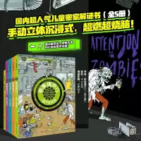音像密室请开门辑+第二辑(法)艾丽斯·米约