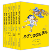 音像(第3辑全套7册)杨鹏