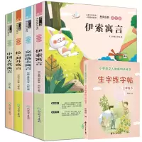 音像三年级下+生字练字帖共5册冯影