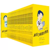 音像(经典版37册))杨鹏|绘画:郑凯军