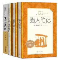 音像七上书目4册孙犁