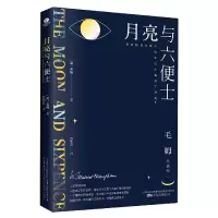 音像月亮与六便士毛姆(英)