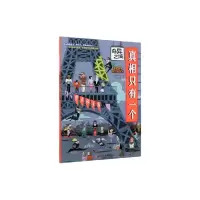 音像只有一个(奇异之城)保罗·马丁