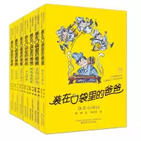 音像第五辑7册杨鹏|绘画:郑凯军