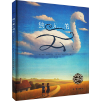 音像幸福的种子绘本系列:的云(精)(美)温迪·格林利