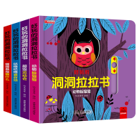 音像(套装)好玩的拉拉书4册辑哈皮童年