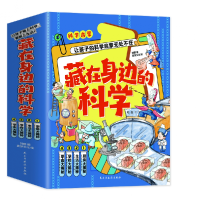 音像藏在身边的科学刘鹤