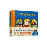 音像小鼠波波的次体验(辑共6册)(精)露西·卡曾斯