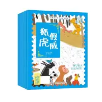 音像经典中华寓言故事美绘版(全10册)蓝色套装李永凤