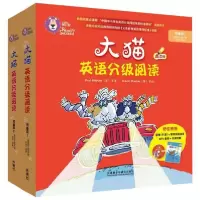 音像大猫英语分级阅读预备级1-2共20册希普顿