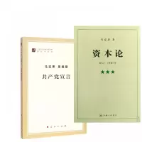 音像资本论套装(德)马克思|译者:郭大力//王亚南