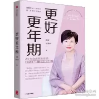 音像更好更年期陈蓉,许秀华