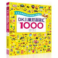 音像DK儿童双语词汇1000[英]道恩·希瑞特