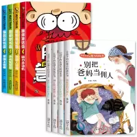 音像脑筋急转弯+让孩子内心强大的成长书共8册龚勋
