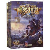 音像阿多拉基(1-4)全4册郭妮著