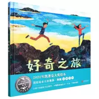 音像好奇之旅[美]米莎·阿彻