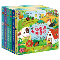 音像奇妙发声书系列(共六册)英国尤斯伯恩出版公司