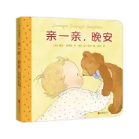 音像亲一亲晚安(美)露丝·克劳斯|译者:赵可|绘画:(美)简·戴尔