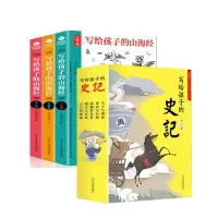 音像史记+山海经编者:孙立权//卢丽艳//李大成|责编:矫黎晗