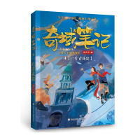 音像奇域笔记(4一片青花瓷)邹凡凡