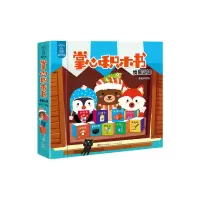 音像掌心积木书(情景认知)(精)本书编委会
