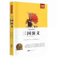 音像三国演义廉东星