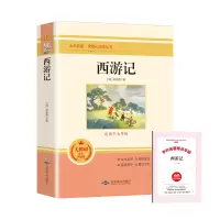 音像西游记+赠考点手册共2册(明)吴承恩|责编:朱菁