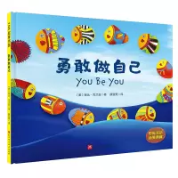 音像勇敢做自己(美)琳达·克兰兹