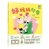 音像好妈妈印章陈盈帆
