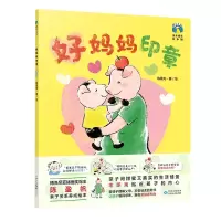 音像好妈妈印章陈盈帆
