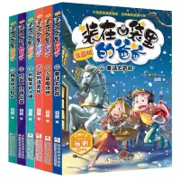 音像漫画版1-6共6册杨鹏|责编:王亚会