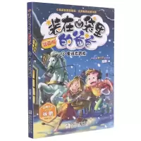 音像(漫画版6童话大冒险)/中国原创漫画精品经典品牌书系杨鹏