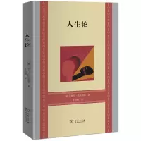 音像人生论(俄罗斯)列夫·托尔斯泰