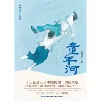 音像童年河(百万经典版)赵丽宏