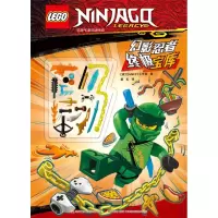 音像幻影忍者宝库(波兰)AMEET工作室|责编:韩雪松|译者:莫玄