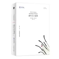 音像虚无主义谱系(英)康纳·坎宁安