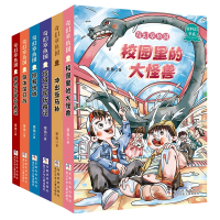音像奇幻章鱼国1-6共6册章鱼|责编:王亚会
