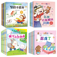 音像宝宝绘本全42册严欢