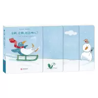 音像企鹅企鹅你去哪儿/宝宝的套楼梯书林恩·范·多梅