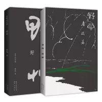 音像野草(纪念版)鲁迅