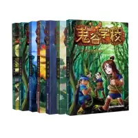 音像鬼谷学校升级版1-7共7册大郭|责编:卢科利