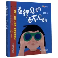 音像看得见的看不见的(精)徐建明文,焦文修图