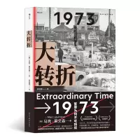 音像大转折马克·莱文森