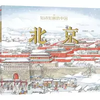 音像如诗如画的中国——北京段张取艺