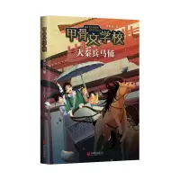 音像大秦兵马俑黄加佳