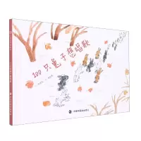 音像100只兔子想唱歌(精)刘保法