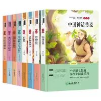 音像四年级上下全8册冯影