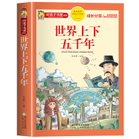 音像世界上下五千年编者:焦庆锋|责编:杨敏媛