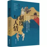 音像制度与人情张程